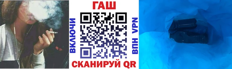 Купить закладку СОЛЬ  Бошки Шишки  Cocaine  МЕФ  Гашиш  Ржев