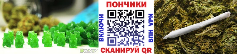 Купить где  Ржев  Печенье с ТГК конопля 