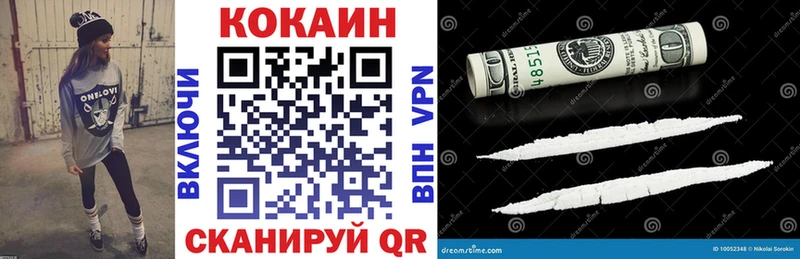 КОКАИН 98%  Купить  Ржев 