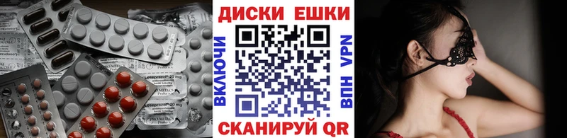 Ecstasy 300 mg  Купить  Ржев 