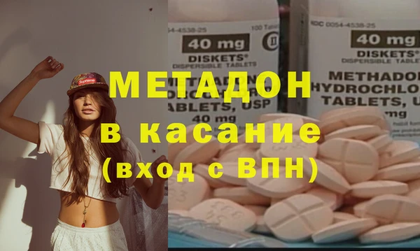 гашиш Лихославль