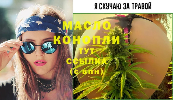 хмурый Лиски