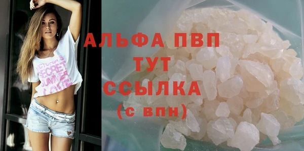 хмурый Лиски