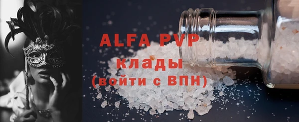 хмурый Лиски