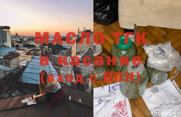 хмурый Лиски