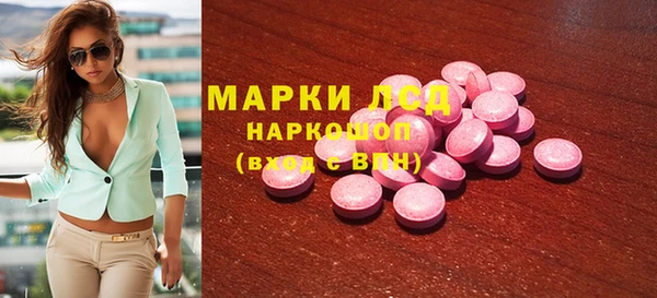 хмурый Лиски