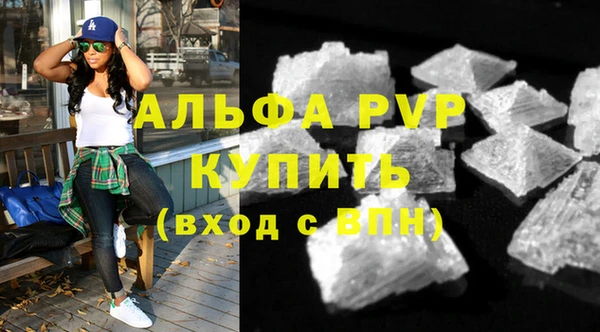 Альфа ПВП Липки