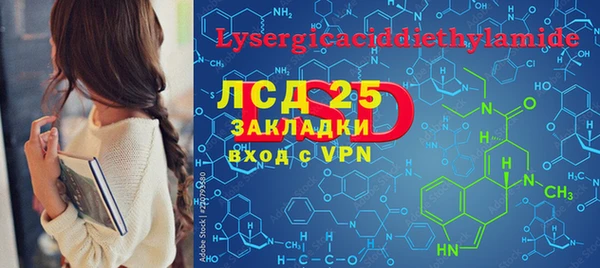 гашиш Лихославль