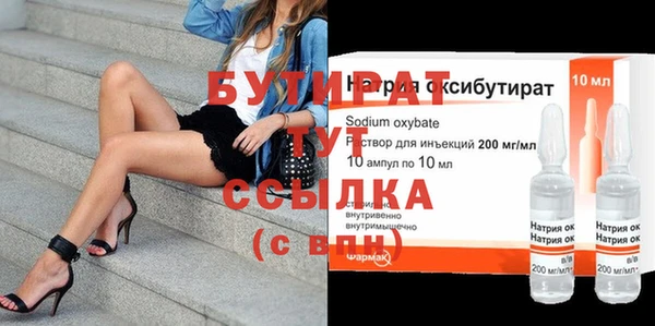 гашиш Лихославль