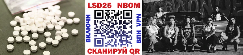 Купить закладки  Ржев  LSD-25 экстази ecstasy 