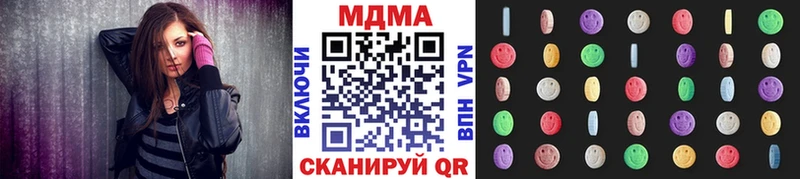 Купить  Ржев  МДМА Molly 