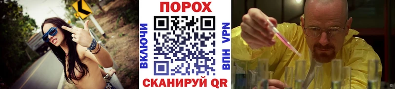 Метамфетамин кристалл  Купить закладки  Ржев 