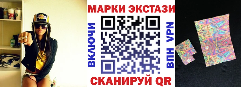Купить где  Ржев  Марки NBOMe 1,8мг 
