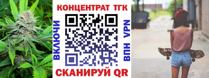 Купить  Ржев  ТГК Wax 