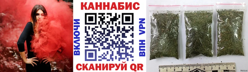 Канабис тримм  Купить где  Ржев 