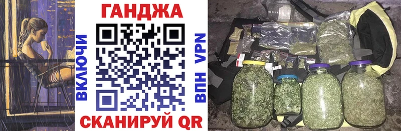 Каннабис индика Ржев